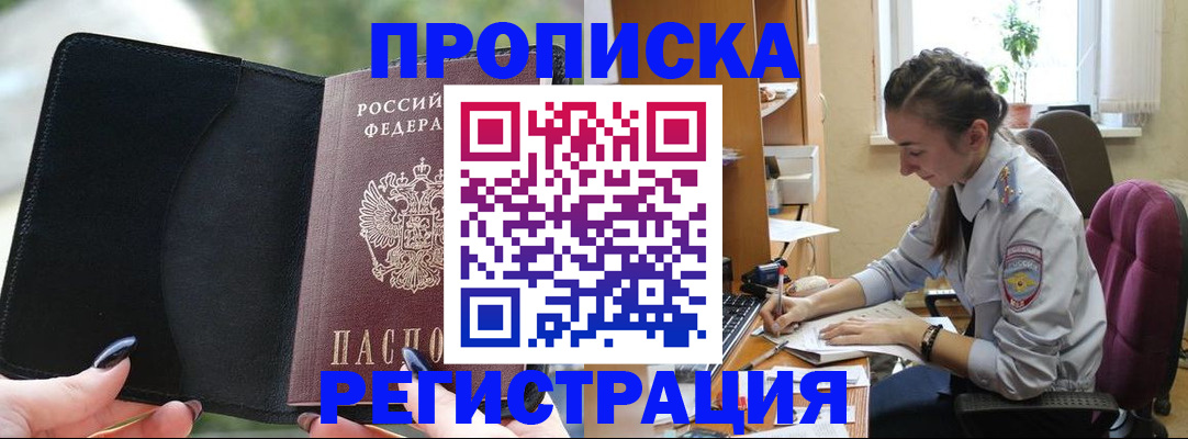 форма 3 в Петровске